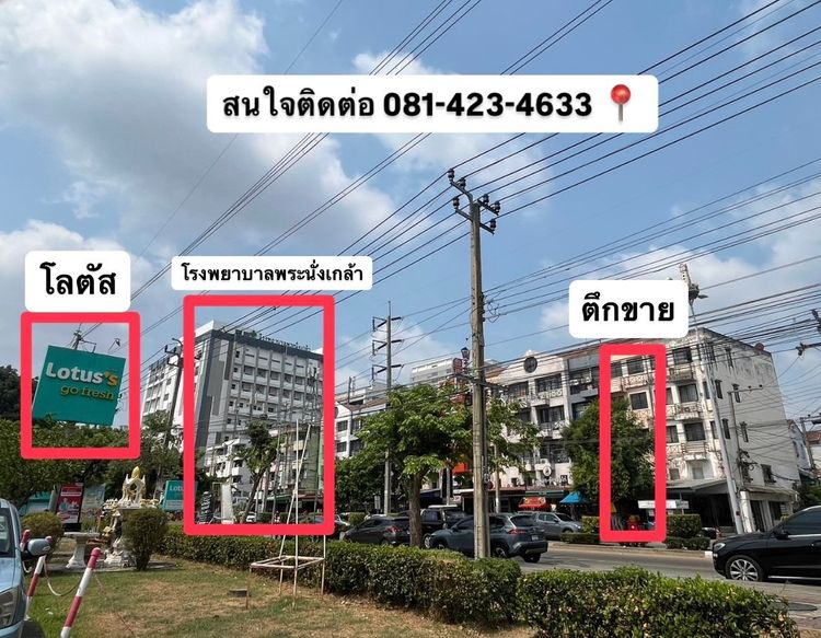 ขายตึกแถว 5 ชั้น บางกระสอ นนทบุรี ทำเลค้าขาย ติดถนนหลัก ใกล้ MRT สะพานพระนั่งเกล้า  รูปที่ 2
