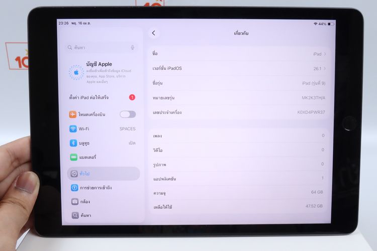 iPad Gen 9 64GB WiFi รูปที่ 12
