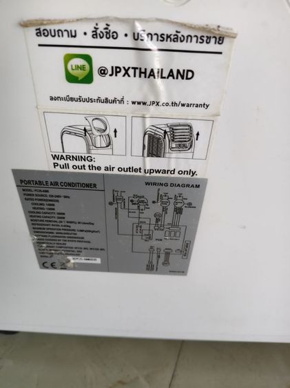 แอร์เคลื่อนที่ jpx  12000บีทียู สภาพดี ใช้ได้ปกติ ใช้งานไม่ถึง 10ครั้ง รูปที่ 2