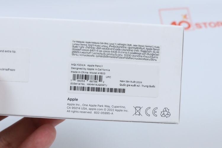 Apple Pencil 1 รูปที่ 8