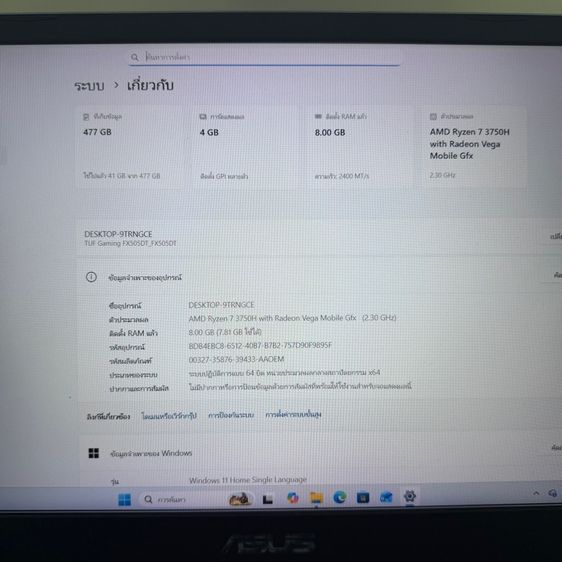 โน๊ตบุ้ค ASUS Gaming FX505DT รูปที่ 4