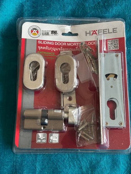 ชุดตลับกุญแจล้อคบานเลื่อน Hafele รูปที่ 2