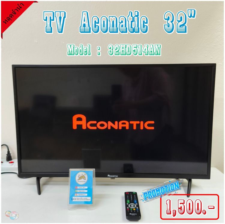 TV Aconatic รุ่น 32HD514AN