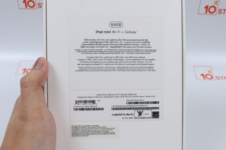 iPad mini 5 64GB WiFi+Cellular รูปที่ 12