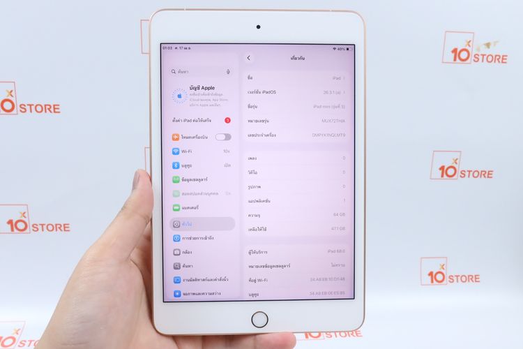 iPad mini 5 64GB WiFi+Cellular รูปที่ 15