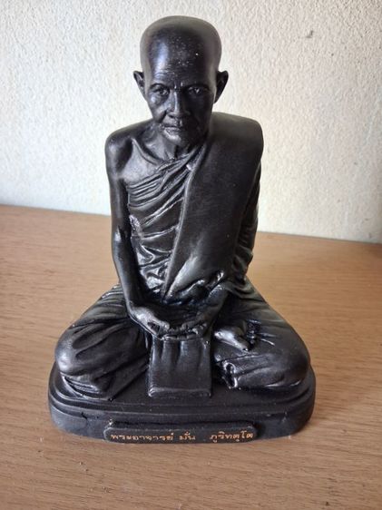 หลวงปู่มั่นภูริทัตโตเนื้อผสมเหล็กน้ำพี้หน้าตักห้านิ้ว รูปที่ 4