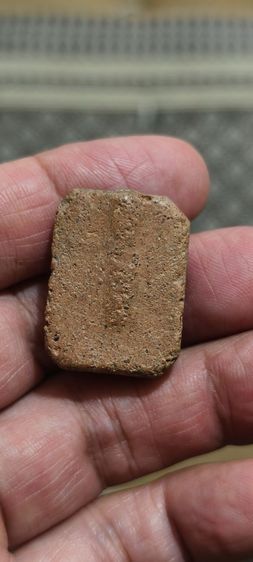 ดินเก่าโบรณ รูปที่ 5