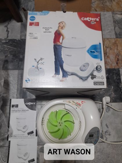 เครื่องนึ่งขวดนม CAMERA