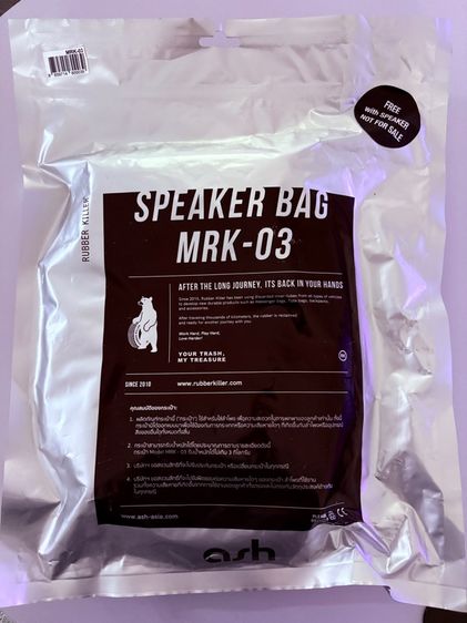 กระเป๋า