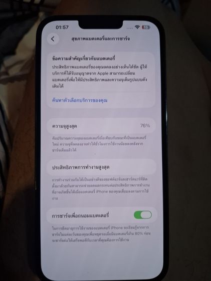 ขาย iphone 13 pro max 128 Gb รูปที่ 4