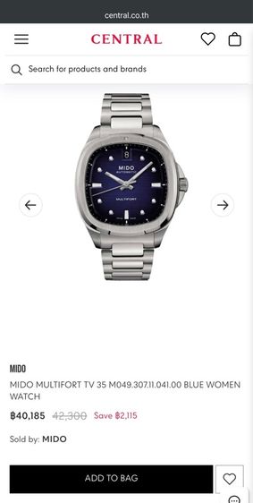 Mido Multifort TV Big Date Automatic 40 mm (มีให้ 2 สาย) รูปที่ 11