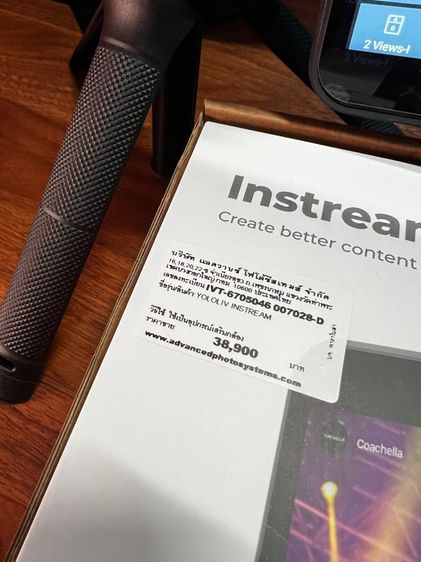 yoloLiv insteam for tiktok instagram กล่องไลฟ์สด  รูปที่ 2