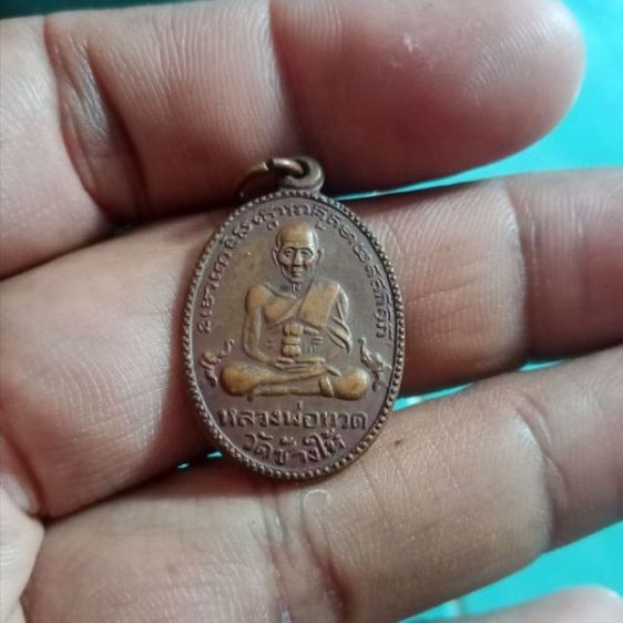 หลวงพ่อทวดวัดช้างให้ รูปที่ 4