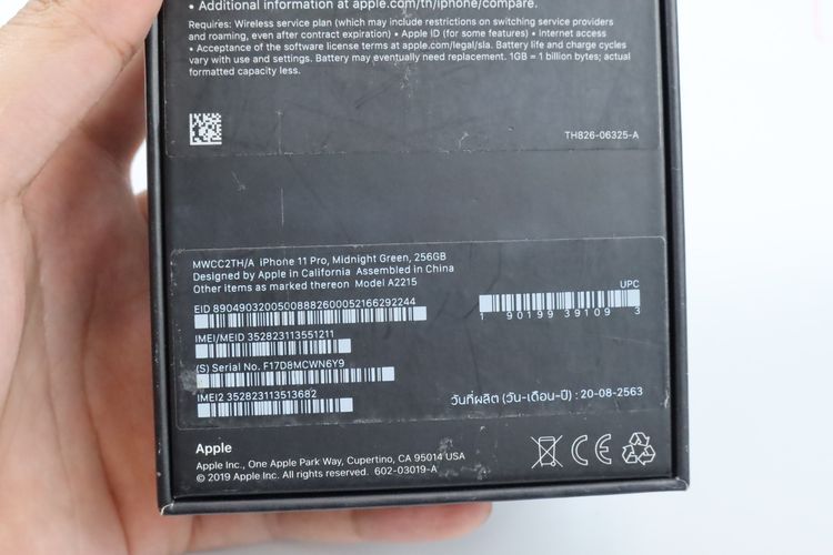 iPhone 11 Pro 256GB รูปที่ 17