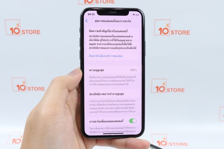 iPhone 11 Pro 256GB รูปที่ 15