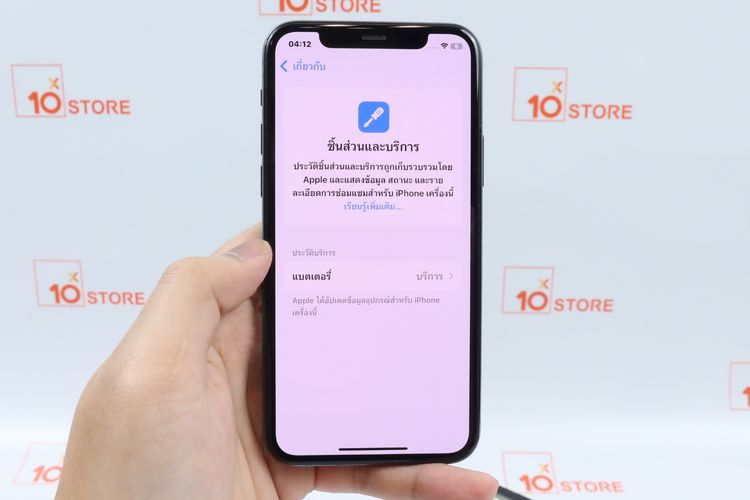iPhone 11 Pro 256GB รูปที่ 14