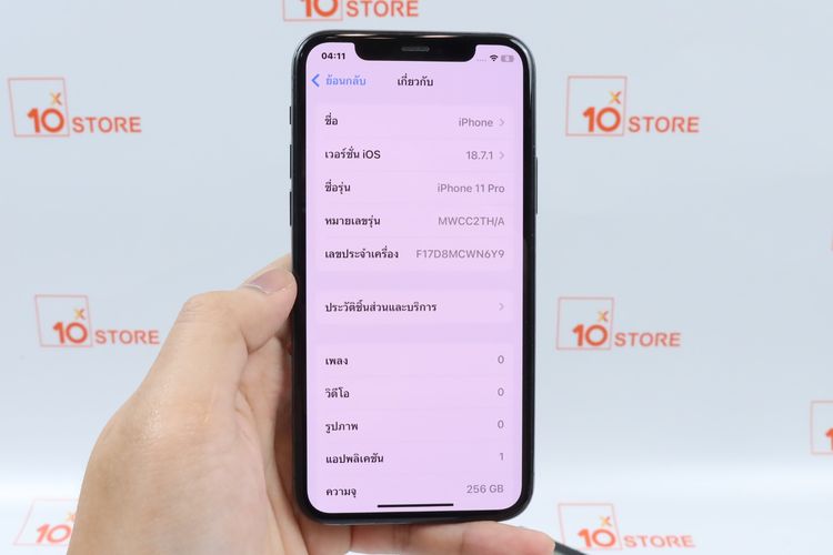 iPhone 11 Pro 256GB รูปที่ 13