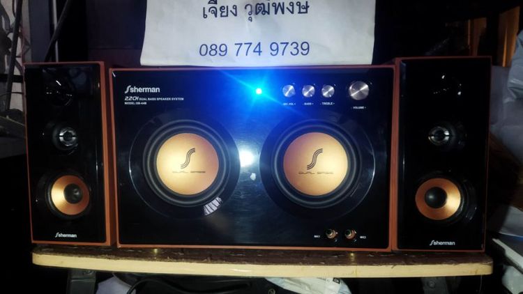 ขายลำโพง 2.2 Sherman SB-44B ใช้ต่อคอม โน๊ตบุ๊ค มือถือ อื่นๆ มีแอมป์(ขยาย)ในตัว ดังทุกดอก รูปที่ 3