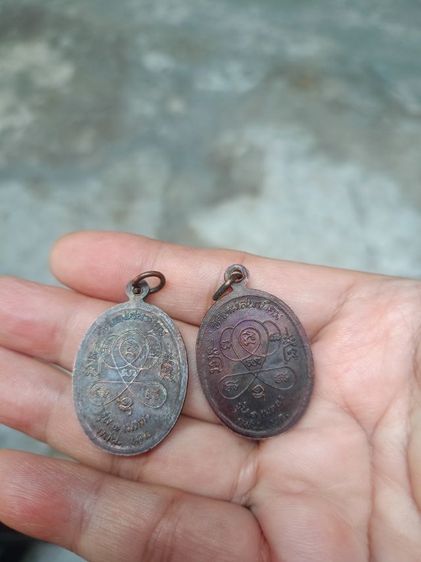 เหรียญรุ่นแรกของ หลวงปู่หลอด ปโมทิโต วัดสิริกมลาวาส 