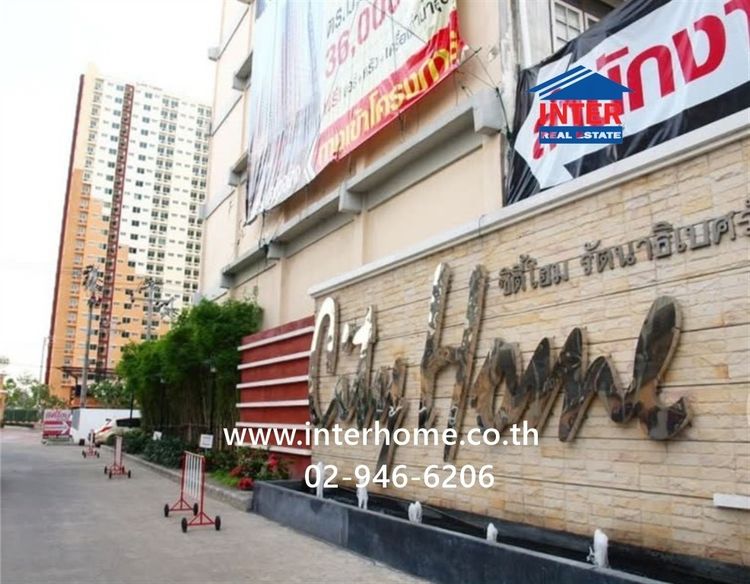 คอนโดมิเนียม 30.25 ตร.ม. ซิตี้โฮม รัตนาธิเบศร์ ซอยรัตนาธิเบศร์26 ถนนรัตนาธิเบศร์ ถนนหมายเลข302 เมืองนนทบุรี นนทบุรี