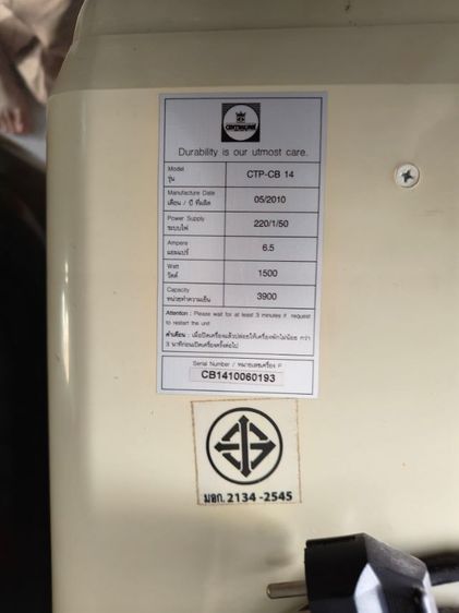 แอร์เคลื่อนที่ รูปที่ 6