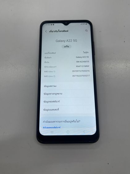 Samsung  A22 5G 8 128 GB ดำ สภาพสวย สแกนได้แบตนาน ราคาถูกใจ รูปที่ 3
