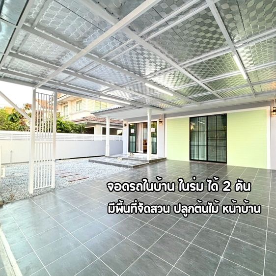 Land and Houses มีบางส่วน สร้างเสร็จก่อน 2010 พฤกษ์ลดา 2 รังสิต คลอง4  รูปที่ 4
