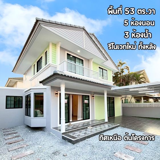 Land and Houses มีบางส่วน สร้างเสร็จก่อน 2010 พฤกษ์ลดา 2 รังสิต คลอง4  รูปที่ 3