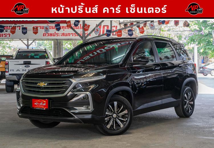 รถ Chevrolet Captiva 1.5 Premier สี ดำ