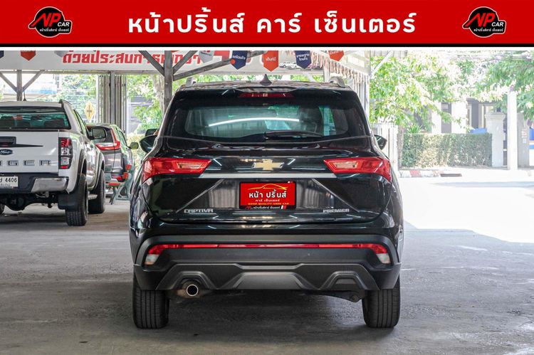 Chevrolet Captiva 2020 1.5 Premier Utility-car เบนซิน ไม่ติดแก๊ส เกียร์อัตโนมัติ ดำ รูปที่ 4