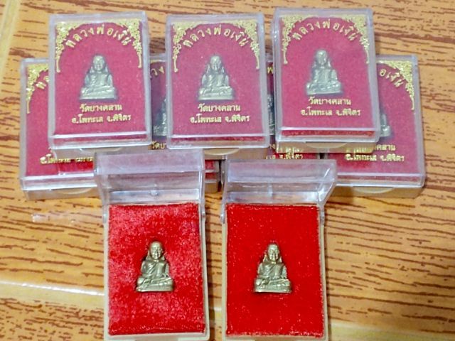 เหมาพระหลวงพ่อเงิน วัดบางคลาน จ.พิจิตร ยกชุด 11 องค์ สภาพคัดสวย ตอกโค้ด พร้อมกล่องเดิม