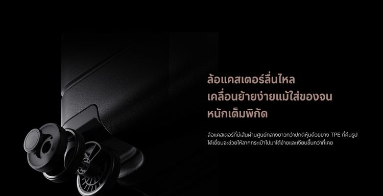 กระเป๋าเดินทาง Xiaomi Luggage Classic Pro รุ่นท๊อป วัสดุพรีเมียม สวยหรูดูแพง ล้อลื่นสุดๆแข็งแรงมาก ซื้อมาจากช๊อปห้าพัน ขายถูก รูปที่ 14