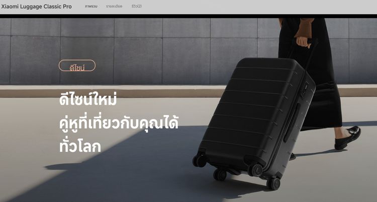 กระเป๋าเดินทาง Xiaomi Luggage Classic Pro รุ่นท๊อป วัสดุพรีเมียม สวยหรูดูแพง ล้อลื่นสุดๆแข็งแรงมาก ซื้อมาจากช๊อปห้าพัน ขายถูก รูปที่ 11