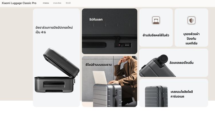 กระเป๋าเดินทาง Xiaomi Luggage Classic Pro รุ่นท๊อป วัสดุพรีเมียม สวยหรูดูแพง ล้อลื่นสุดๆแข็งแรงมาก ซื้อมาจากช๊อปห้าพัน ขายถูก รูปที่ 10