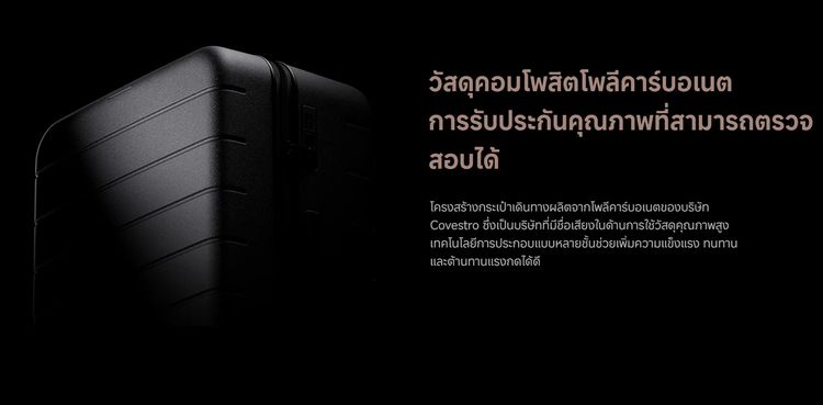 กระเป๋าเดินทาง Xiaomi Luggage Classic Pro รุ่นท๊อป วัสดุพรีเมียม สวยหรูดูแพง ล้อลื่นสุดๆแข็งแรงมาก ซื้อมาจากช๊อปห้าพัน ขายถูก รูปที่ 12