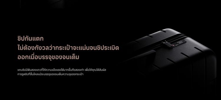 กระเป๋าเดินทาง Xiaomi Luggage Classic Pro รุ่นท๊อป วัสดุพรีเมียม สวยหรูดูแพง ล้อลื่นสุดๆแข็งแรงมาก ซื้อมาจากช๊อปห้าพัน ขายถูก รูปที่ 13