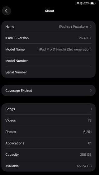 ipad pro m1 11นิ้ว 256gb รูปที่ 2