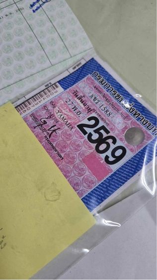 YAMAHA FINO รูปที่ 10