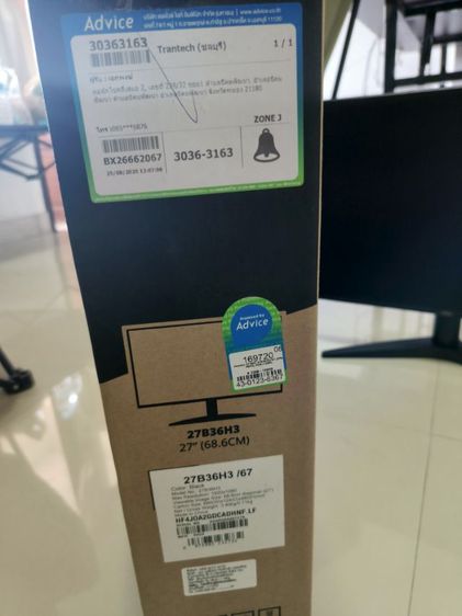 จอ A0c 27นิ้ว 120Hz