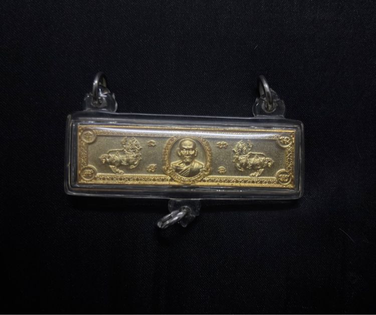 หลวงพ่อพัฒน์ วัดห้วยด้วน