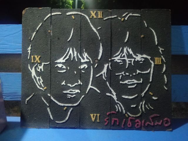 ป้าย Hand made ขึ้นรูปจากทราย ลาย อัสนีวสันต์ ใช้เป็นนาฬิกาได้ รูปที่ 2
