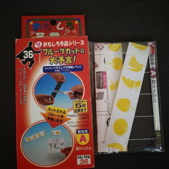 มายากลญี่ปุ่น 5กล่อง  เก่าเก็บไม่ผ่านการใช้งาน ค่าส่ง50 รูปที่ 3