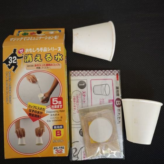 มายากลญี่ปุ่น 5กล่อง  เก่าเก็บไม่ผ่านการใช้งาน ค่าส่ง50 รูปที่ 6