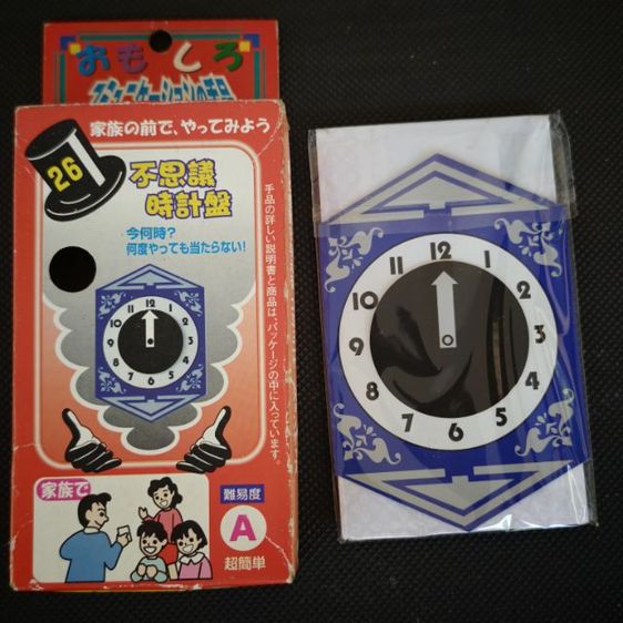 มายากลญี่ปุ่น 5กล่อง  เก่าเก็บไม่ผ่านการใช้งาน ค่าส่ง50 รูปที่ 4