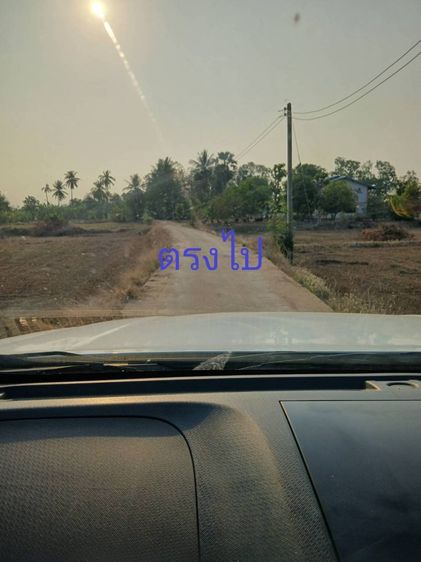 🚩  ประกาศ ขายที่ดิน  รูปที่ 4