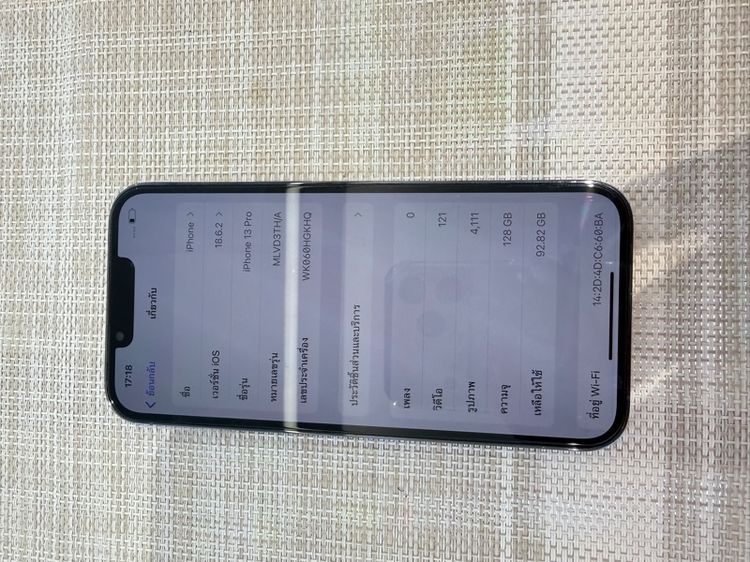 iPhone 13 โปร 128 เครื่องเดิมๆไม่เคยซ่อม รูปที่ 7