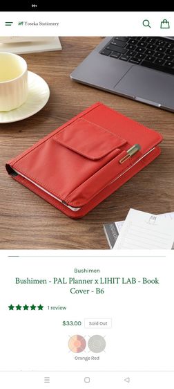🔥ปกสมุดพร้อมช่องใส่ของ Bushimen - PAL Planner x LIHIT LAB - Book Cover - ขนาด B6 รูปที่ 5