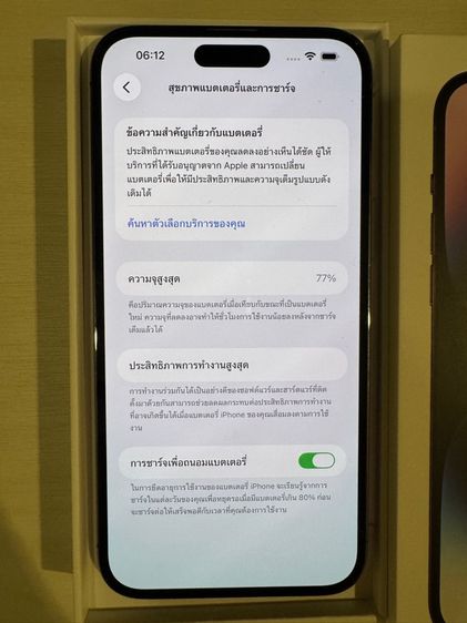 Used iPhone 14 pro max 128 GB รูปที่ 8