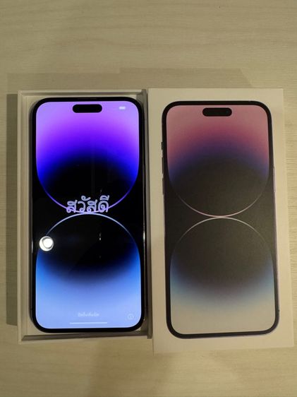 Used iPhone 14 pro max 128 GB