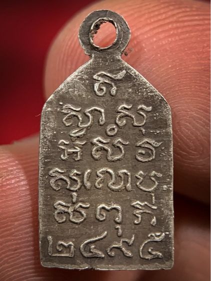 พระเก่าให้เช่าค่ะ เนื้อเงิน  รูปที่ 2